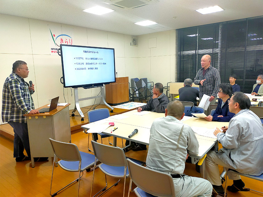 写真：吉島地区自治会長意見交換会の様子