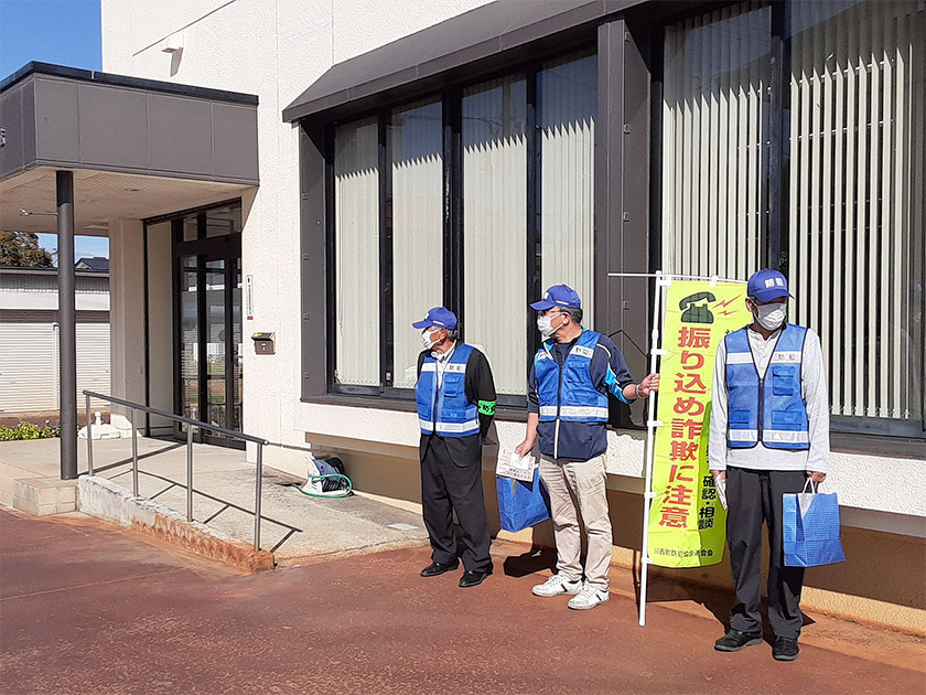 写真：安全・安心のまちづくりを目指して！振り込め詐欺防止啓発活動参加の様子
