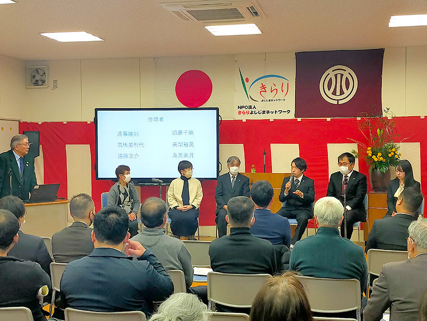 写真：前向きに、ひたむきに、更なる地域の発展を誓う、吉島地区新春放談会の様子