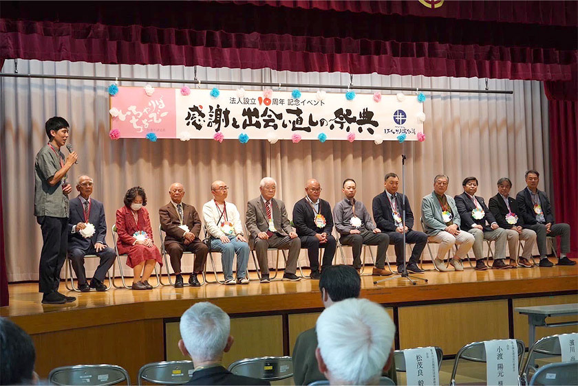 写真：那覇市繁多川地区のＮＰＯ法人１万人井戸端会議法人設立10周年イベントの様子