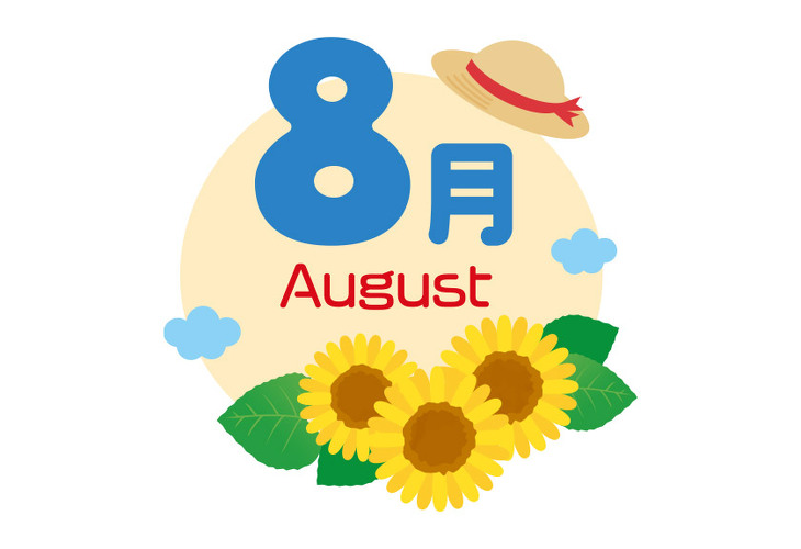 8月
