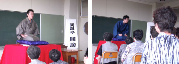 笑いから健康へ!よしじま燦燦塾「落語」を楽しみました!(介護予防事業:一般公開)
